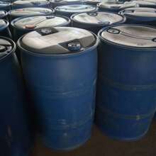 现货供应液体氯化镁  印染助剂用氯化镁溶液