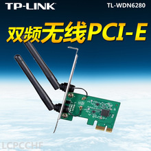 *TP-LINK AC1300˫ƵPCI-E5G wifįʽTL-WDN6280