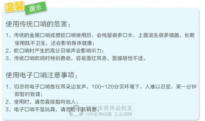 新款可充电大音量高分贝三音电子口哨 宠物鸽子训练道馆户外哨子详情3