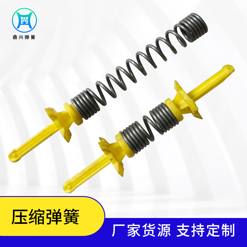 河北压缩弹簧各种压力弹簧65Mn碳素弹簧丝弹簧厂家批发耐用高弹力