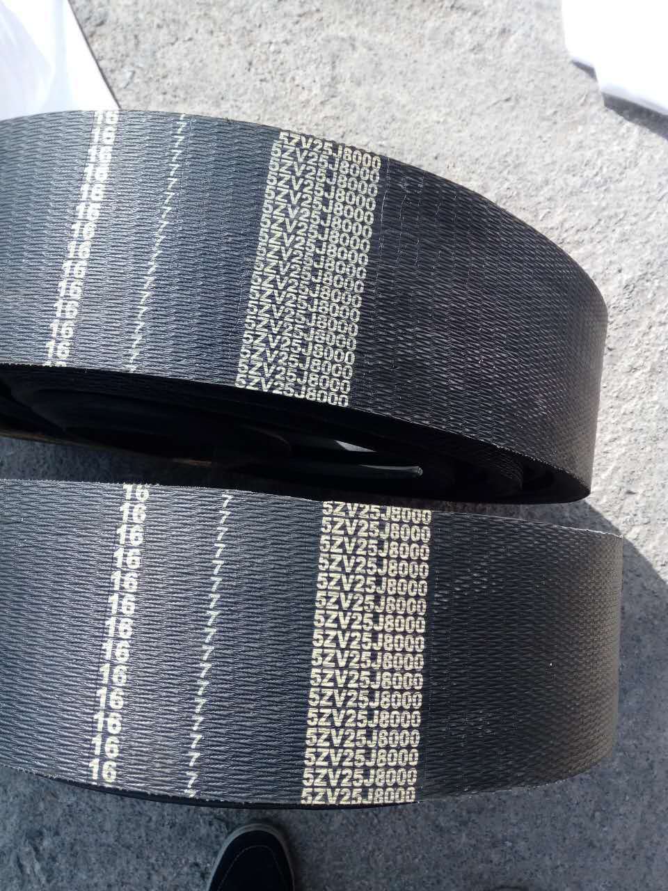 泥浆泵联组窄V带泥浆泵配套皮带5ZV25J-8000厂家现货