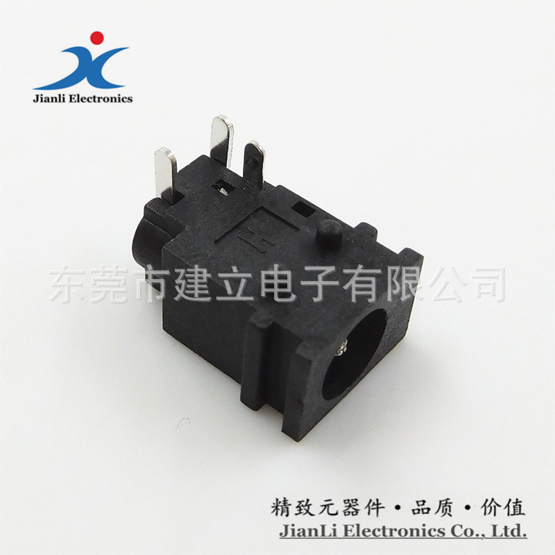 供应/高品质三脚,DC电源插座 DC-049直流卧式,直插母座