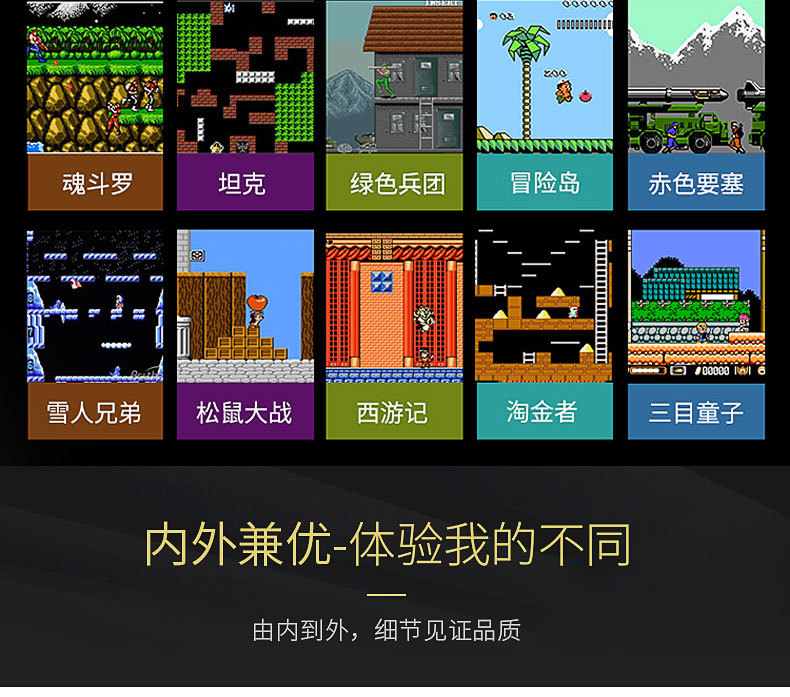 街机掌机-RS-07_04