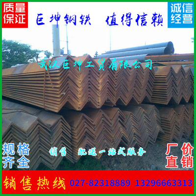 武汉角钢批发 等边角钢 不等边角钢 热镀锌角钢 角铁 低合金角钢|ru