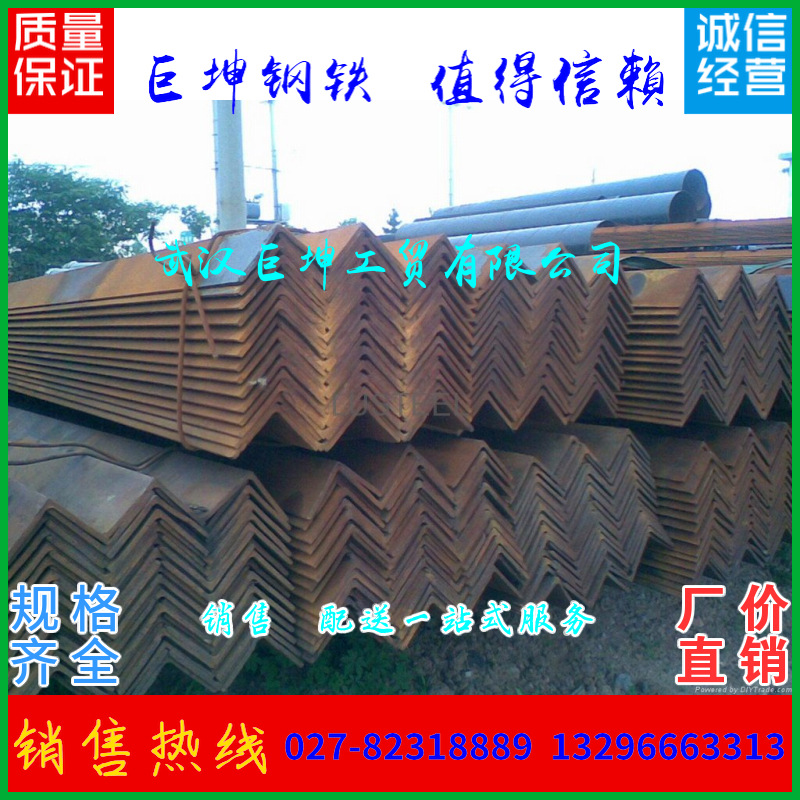 武汉角钢批发 等边角钢 不等边角钢 热镀锌角钢 角铁 低合金角钢|ru