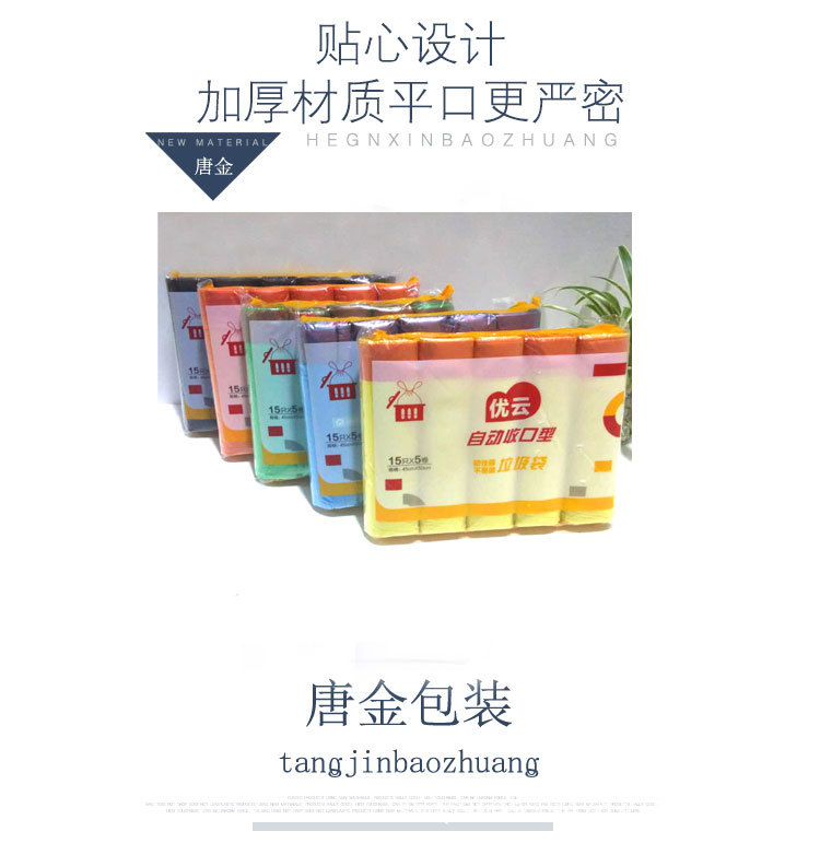 Tangjin Packaging_03.jpg 13 สำเนา