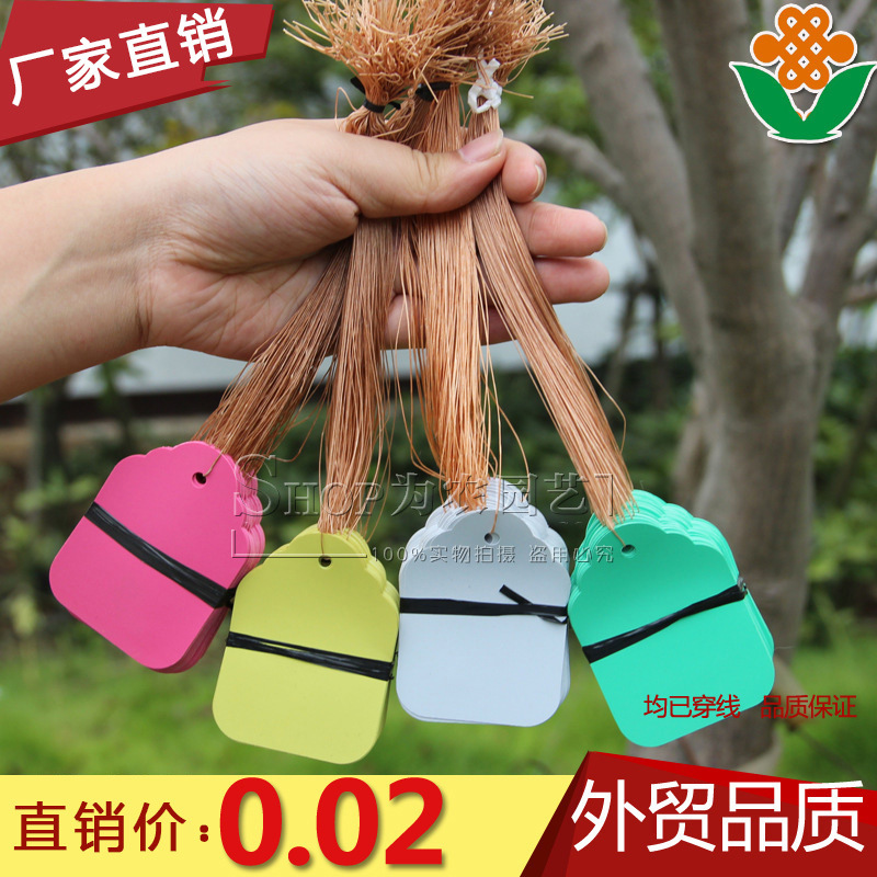 2523028261_782968901