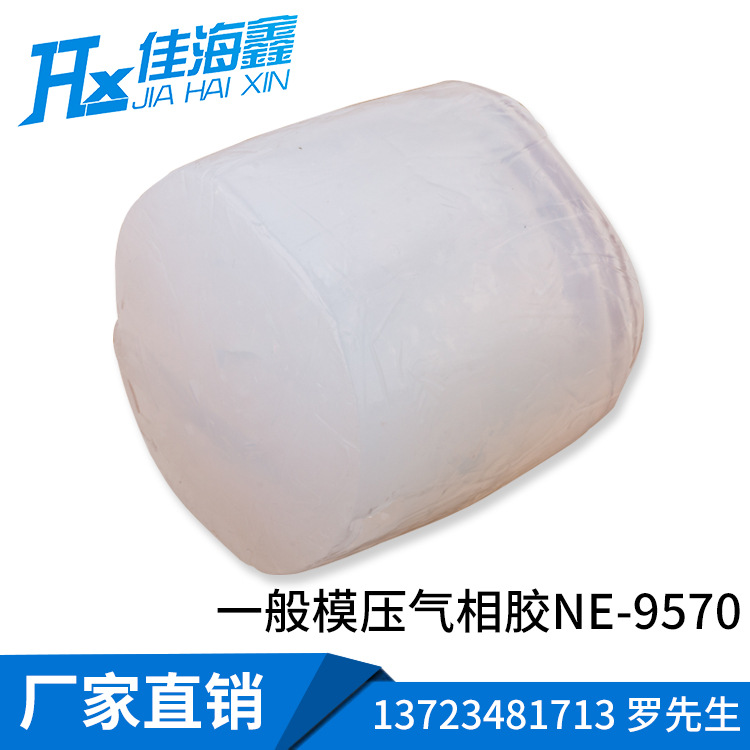 食品型模压硅胶符合FDA认证，适用于生产食品，医疗行业硅胶制品