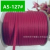 A5-127#*1 minute (3-4mm wide) 320 meters