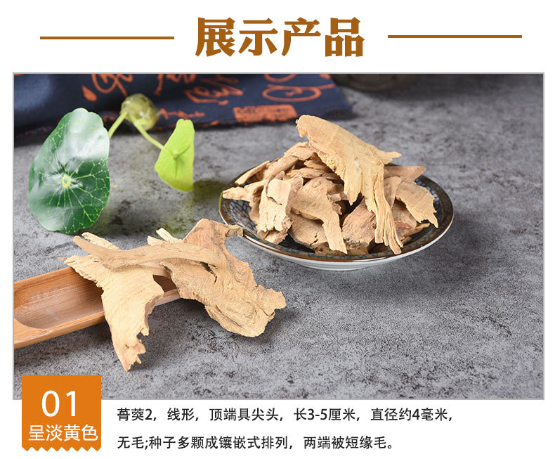 Ji Gu Chang Shan (Dichroa febrifuga) — Dried White Chang Shan Root, Unsulfured, Sichuan Origin quality and texture