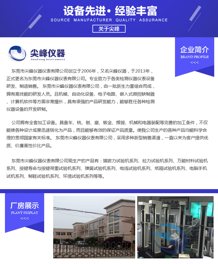 QQ图片20180410133359