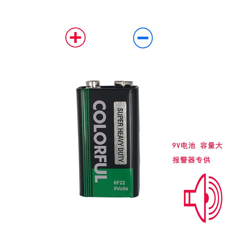 9V battery