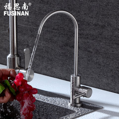 304不鏽鋼拉絲家用淨水器2分水龍頭廚房過濾器純淨水茶几直飲水嘴