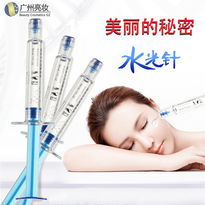 quality goods Smear Shuiguang Stock solution 10ml hyaluronic acid Stock solution Replenish water Lipstick compact Skin care products OEM machining