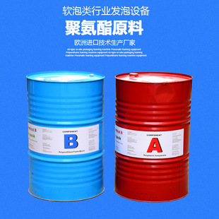 AB发泡剂聚氨酯发泡原料聚氨酯组合料填充料做缓冲块聚氨酯原料-阿里巴巴