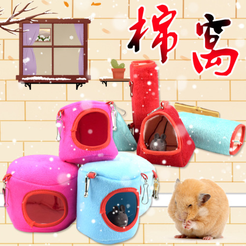 Hamster colorful cotton nest autumn and winter supplies long-staple cotton cold-proof and warm winter cotton toys
