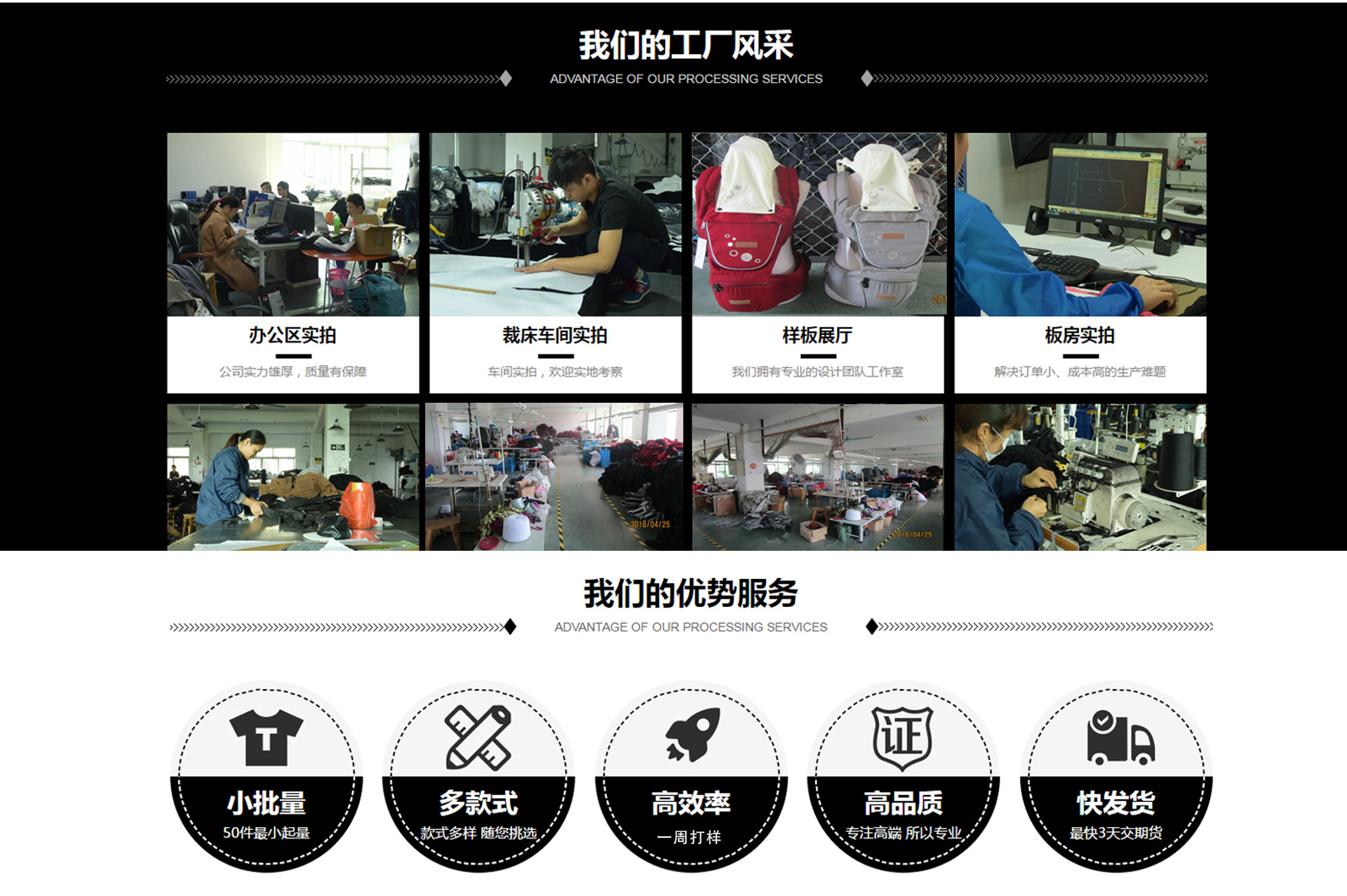 店铺首页-手机_03