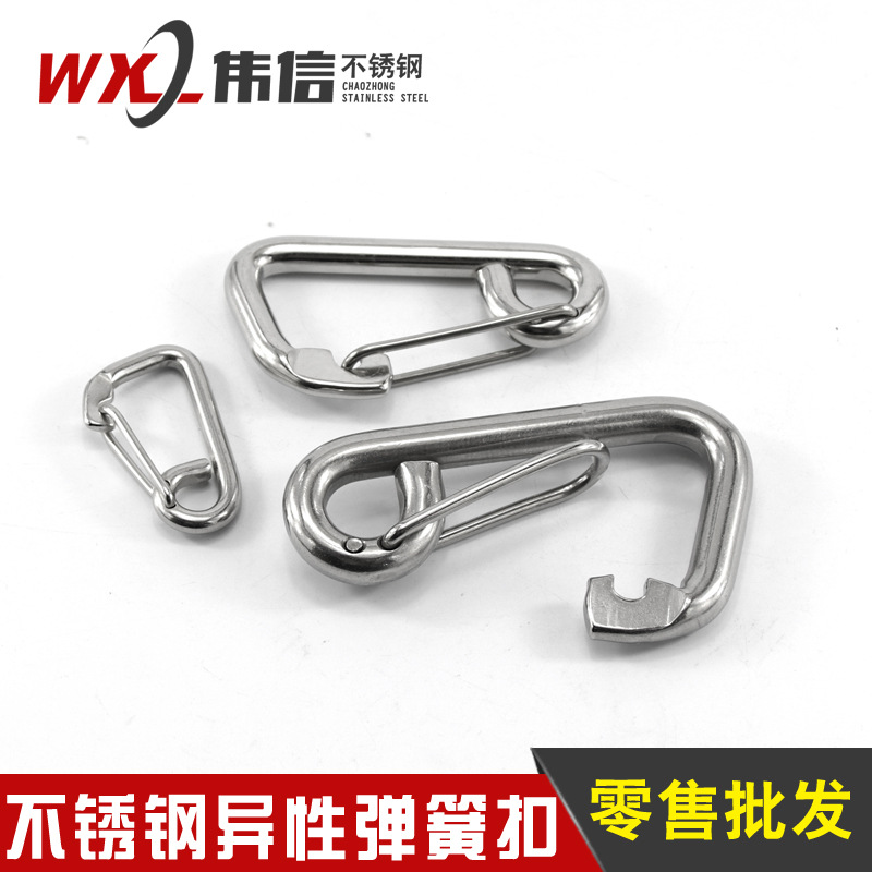 厂家供应304不锈钢简易弹簧钩快挂登山扣安全保险钩