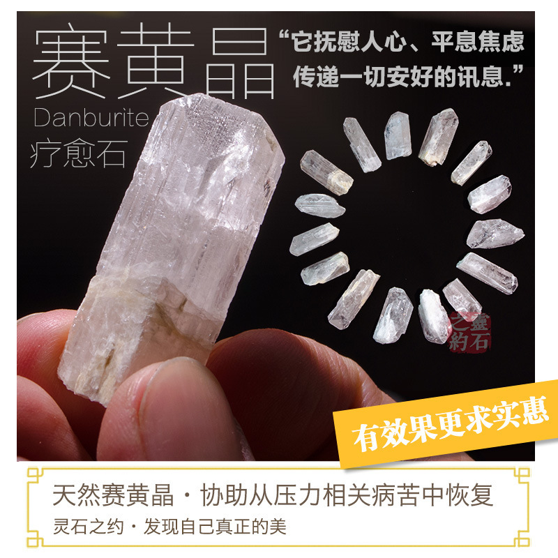 Natural Crystal Citrine Angel Elf Mineral Standard Raw Stone Natural Crystal Citrine Angel Elf Mineral Standard Raw Stone