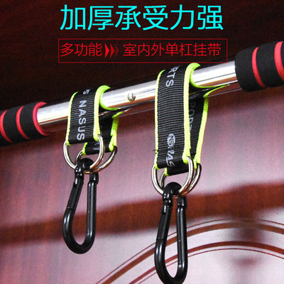 wholesale thickening Horizontal bar Lanyard Hooks Trapeze Hanging sandbag multi-function Rings Fastness