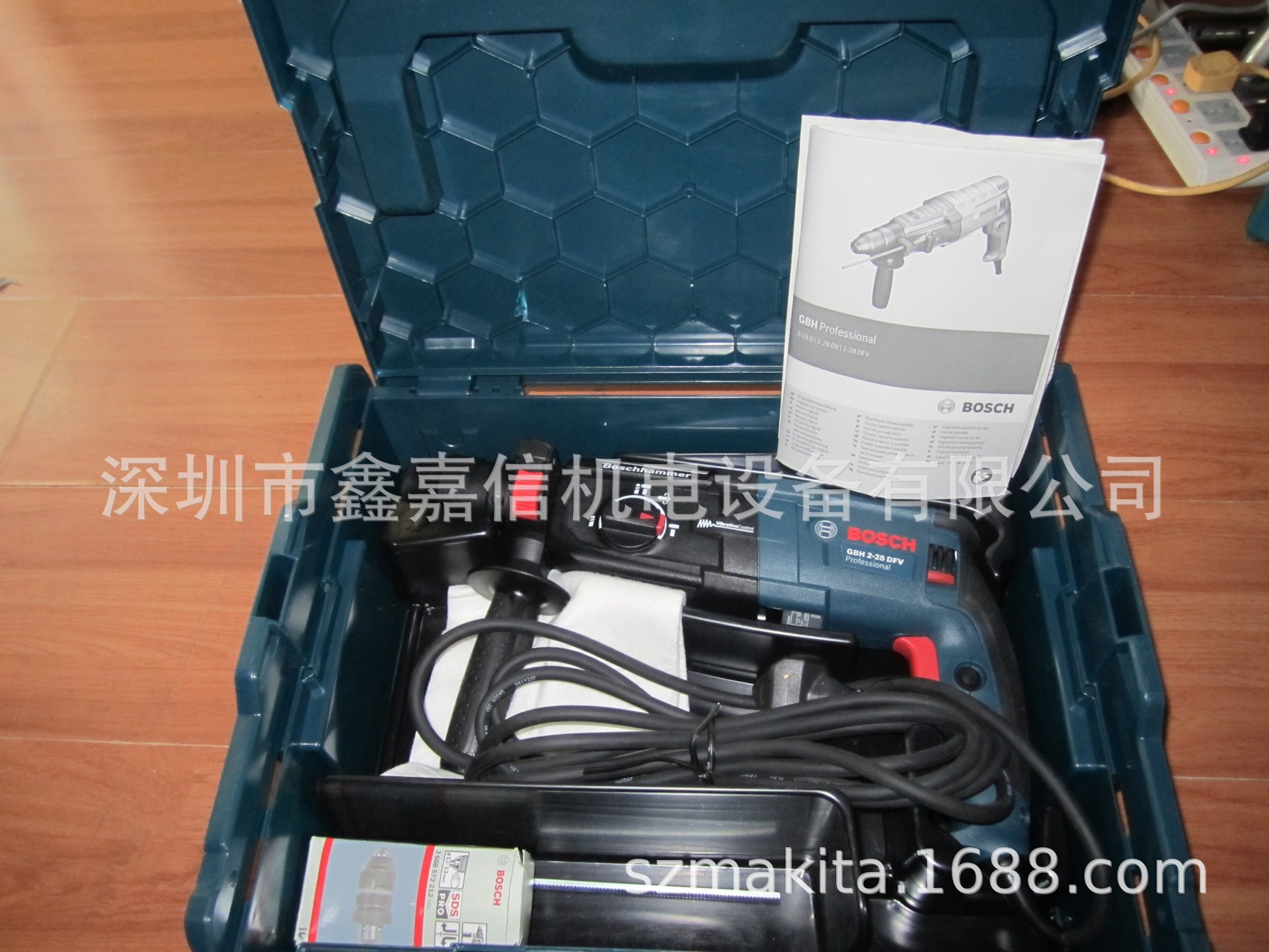 现货批发 原厂德国 bosch博世 三用锤钻 GBH2-28DFV