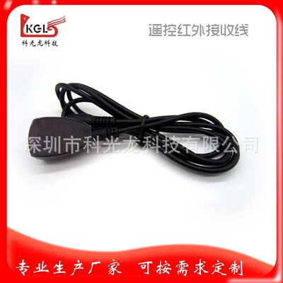 Shenzhen Manufactor Of large number supply remote control infra-red receive customized goods in stock remote control infra-red launch