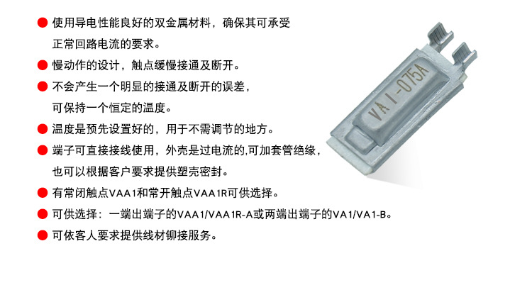 VA1-VAA1详情页完成-字体华康_07.jpg