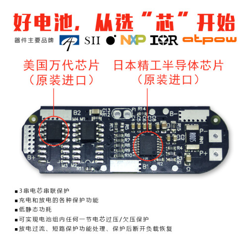 12V Lithium Battery 9800mAh Heating Suit Monitoring LED Light Bar Portable Power Supply Night Fishing Light Rechargeable Battery Pack