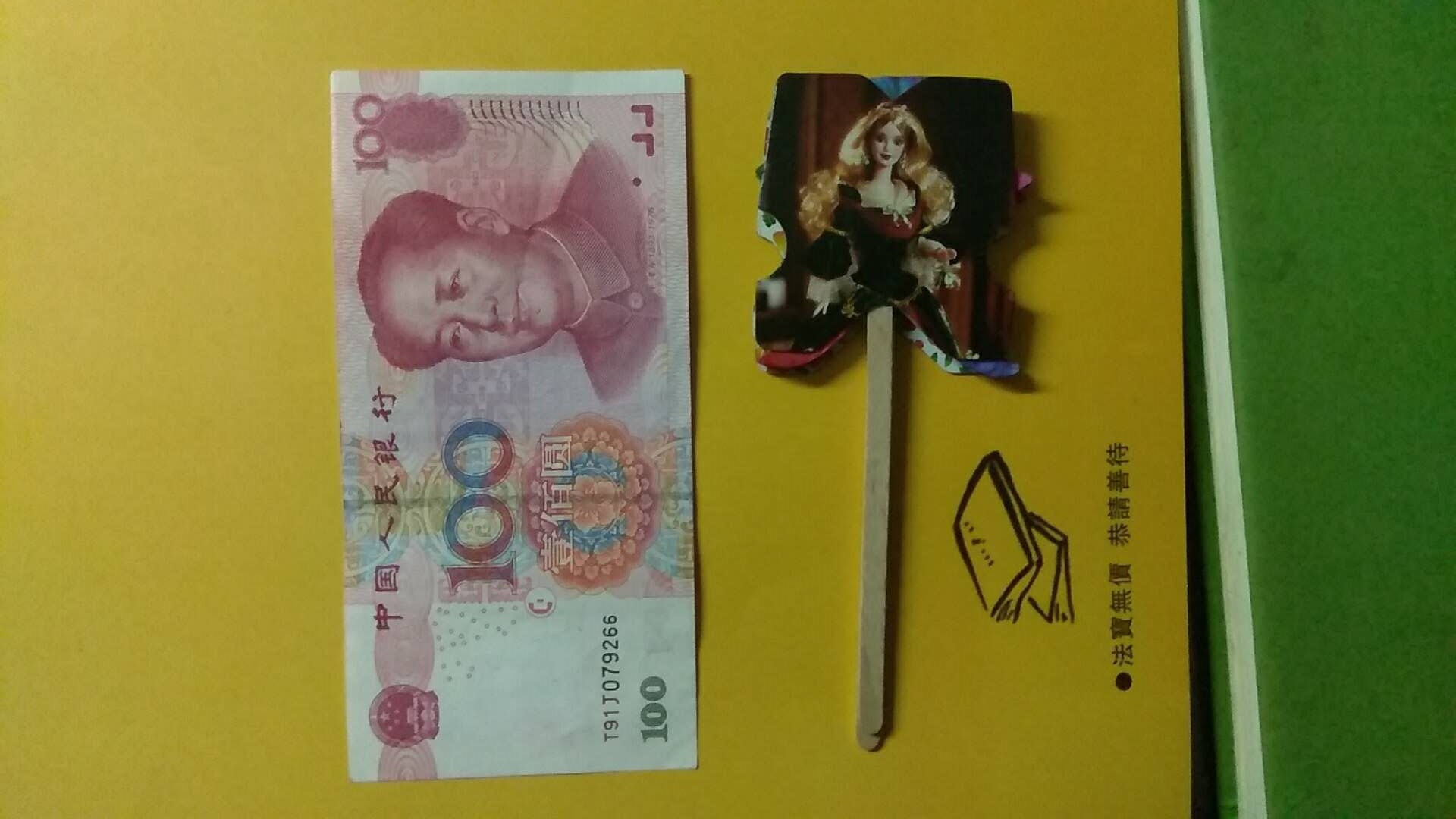 微信图片_20180129005411