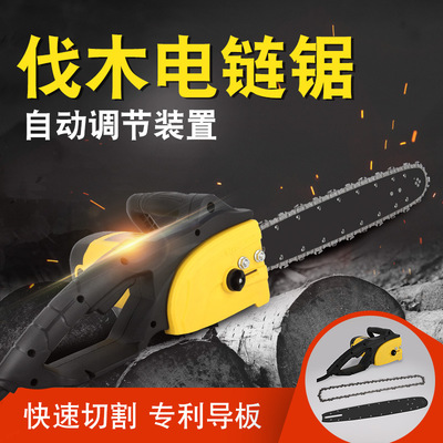 专业 家用伐木电锯  电链锯破冰锯 木头切割机 木工工具厂家直销|ru