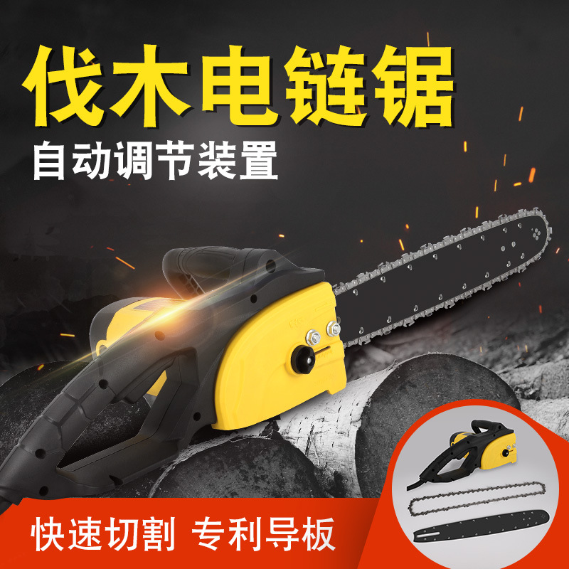 专业 家用伐木电锯  电链锯破冰锯 木头切割机 木工工具厂家直销|ru