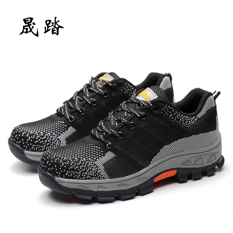 Chaussures de sécurité - Dégâts de perçage - Ref 3404964 Image 1