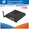 OPS Barebone Core series I5 Four generations 4200U Plug Computer mainframe Expand Manufactor Direct selling