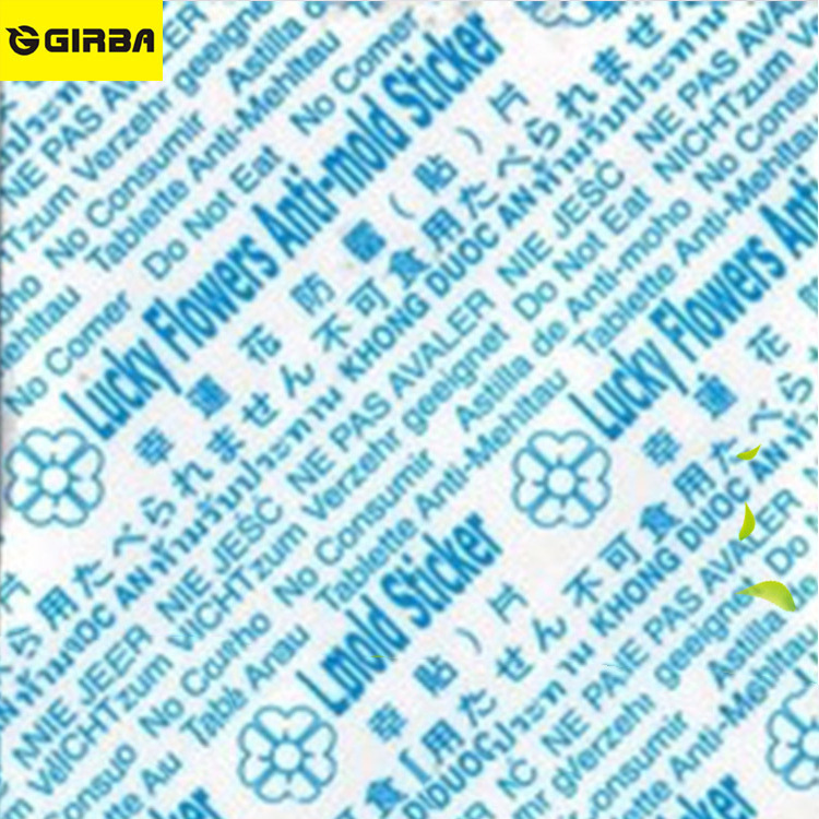 厂家直销幸运花Lucky Flower防霉贴片 鞋子皮革用防霉片 批发