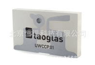 供应高精度UWB UWCCP.01 嵌入式贴片天线  taoglas原厂授权代理商