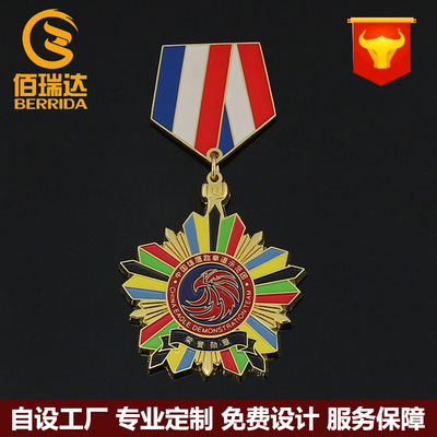 厂家专业定做企业表彰大会勋章奖章锌合金金属电镀抛光烤漆工艺|ms