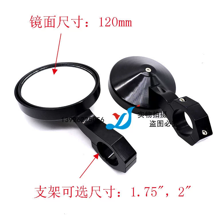 予善 SH-UTV-3 Seiko CNC Modified Mirror ATV Rear View Mirror