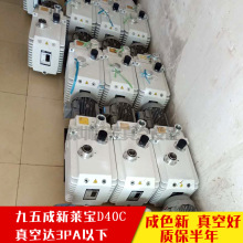 Leybold莱宝真空泵D40C九五成静音高真空旋片式真空泵质保半年