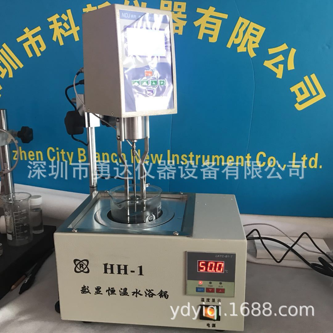 PC油墨粘度计 UV油墨粘度测试仪 硅胶油墨粘度仪 厂家现货供应