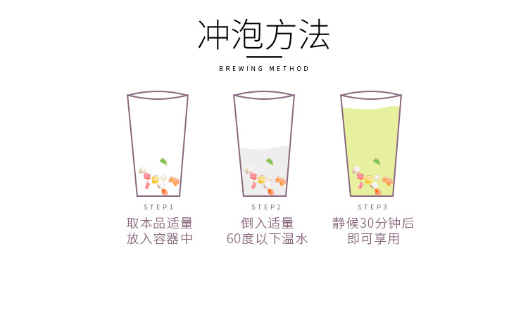 水果茶_18