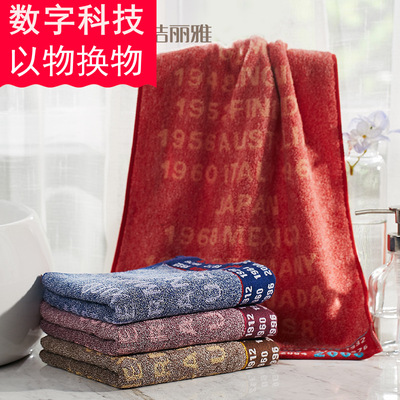 山东玉皇化工 促销礼品外贸毛巾|ru