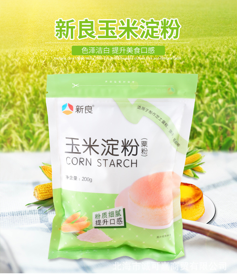 新良玉米淀粉（粟粉）详情_01.jpg