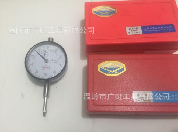 上刃百分表指示表0-10mm防震百分表0-10mm0.01