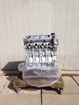 Engine assembly Lubao double ring