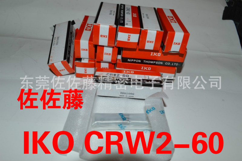 IKO CRW2-60 CRW2-5 CRW2-30