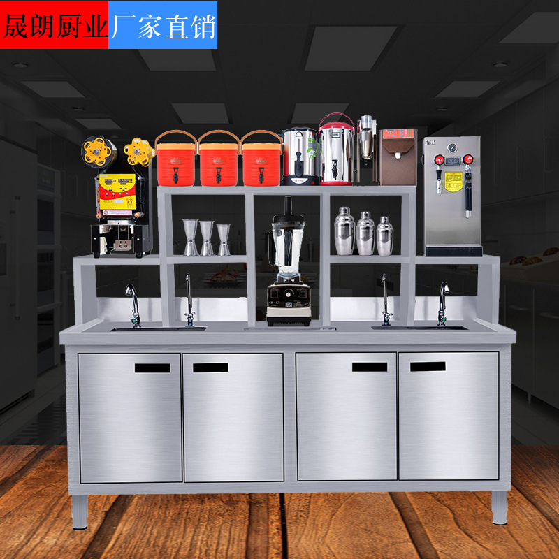 定制水吧工作台奶茶店设备 水吧设备全套 奶茶店工作台冷藏操作台