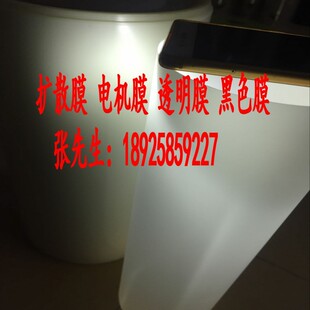 �UɢĤ���ĤLDE����UɢĤ����0.188mm��ƽ��Һ���Ä��Ĥ�����