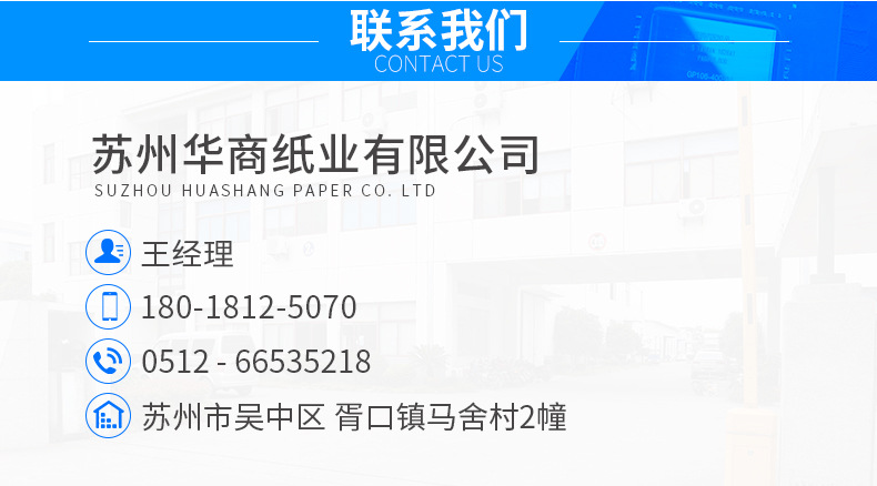 A4硫酸纸-描图纸-CAD-制版转印纸_16