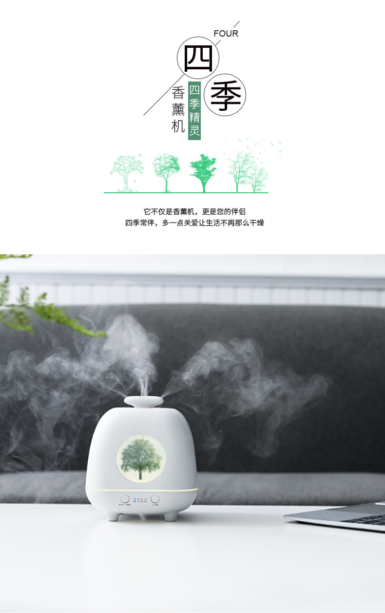 香薰机_02.jpg
