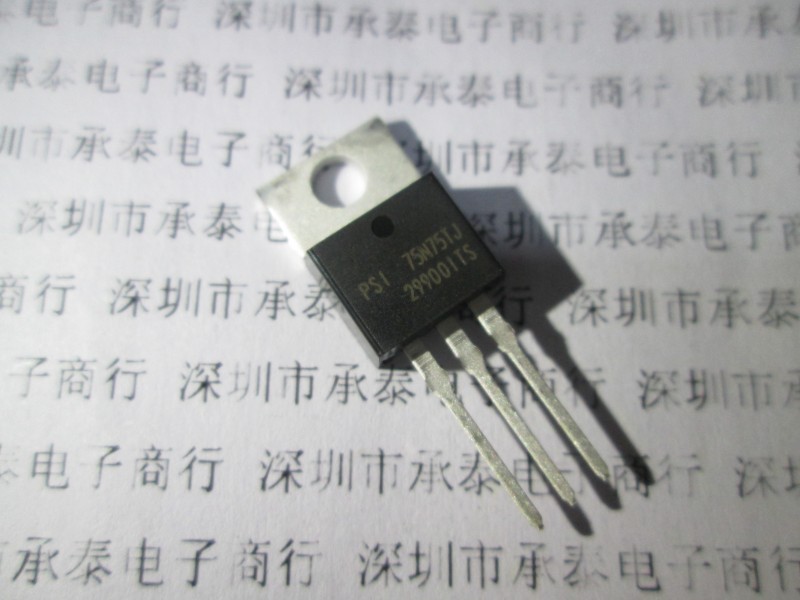 N沟道场效应管 75N75 75N75TJ TO-220 全新现货